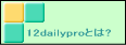 12dailypro�Ƃ́H